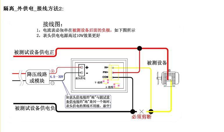 数显 双显 电压表电流表头一体 直流100v 100a 数字电动车电压表