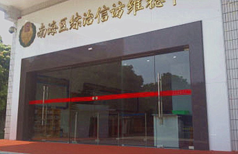 QQ截图20130924121145