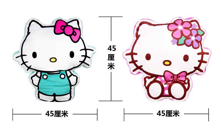 Hello kitty情侶款抱枕