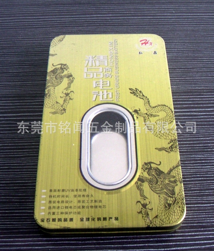 1.160x89x13mm