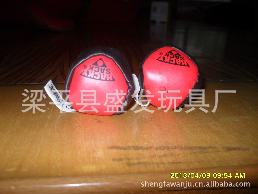 重庆盛发玩具,沙包球系列