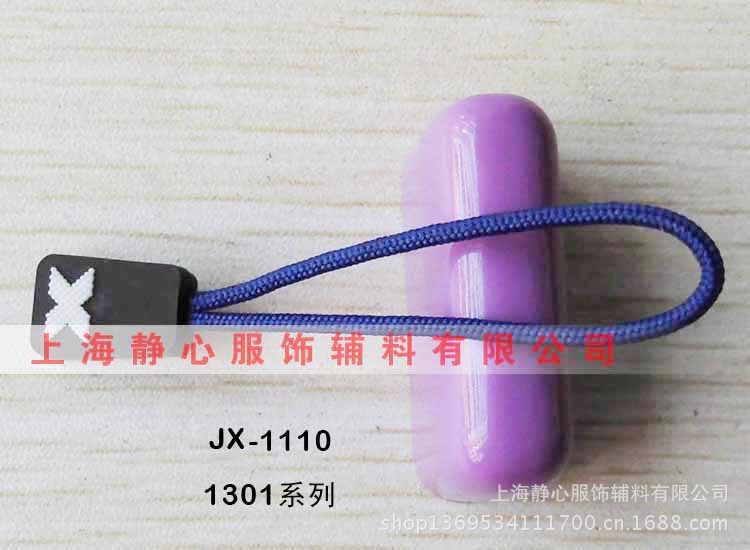 JX13011110
