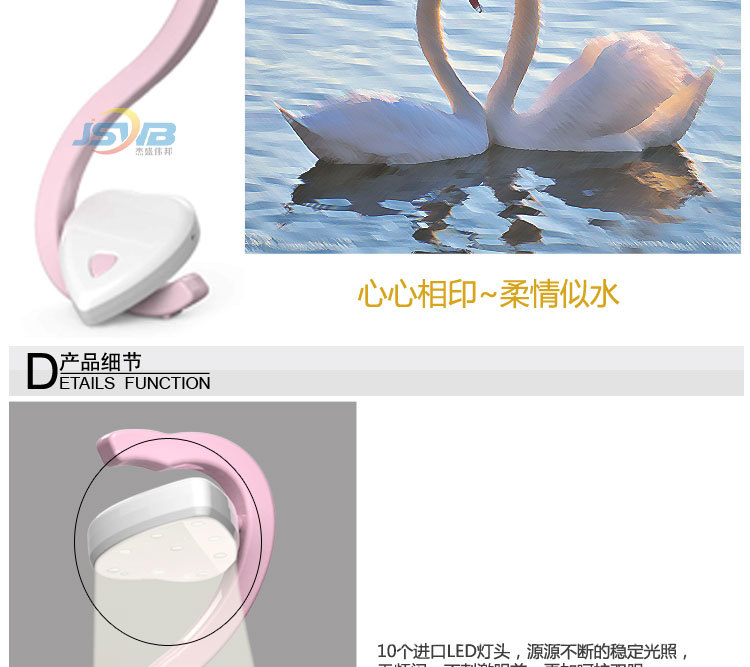 001心心相印台灯_07
