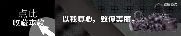 收藏