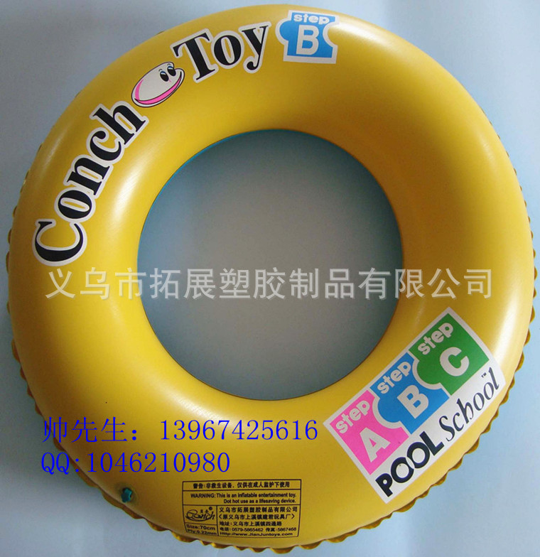 60cm3.1元70cm4.2元80cm5.3元90cm6.