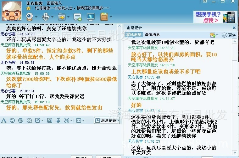 这个差不多是2年前的记录了 目前水涨船高价格都涨了哦