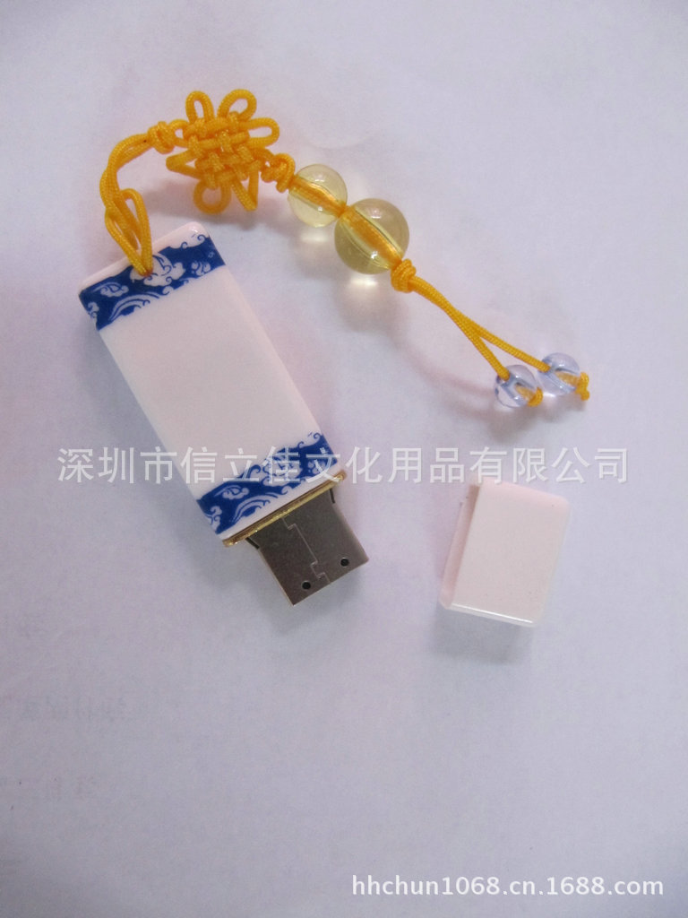 slide0017_image037 - 副本 - 副本