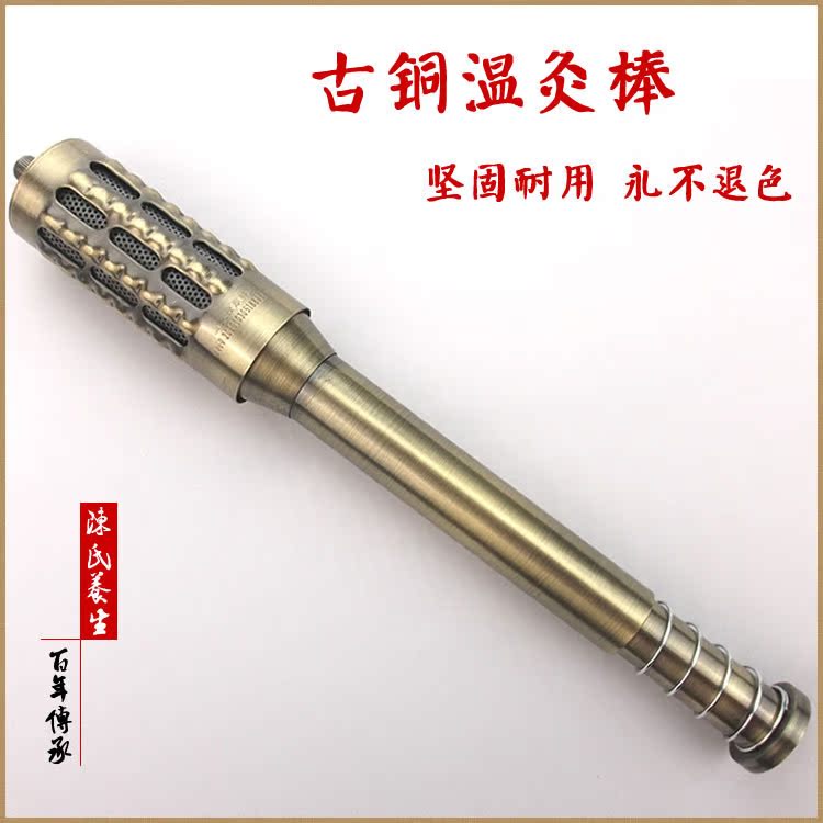 古銅棒1