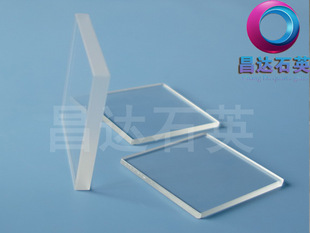优质耐高温玻璃 石英玻璃 视镜视窗 特种玻璃 石英片 质优价廉