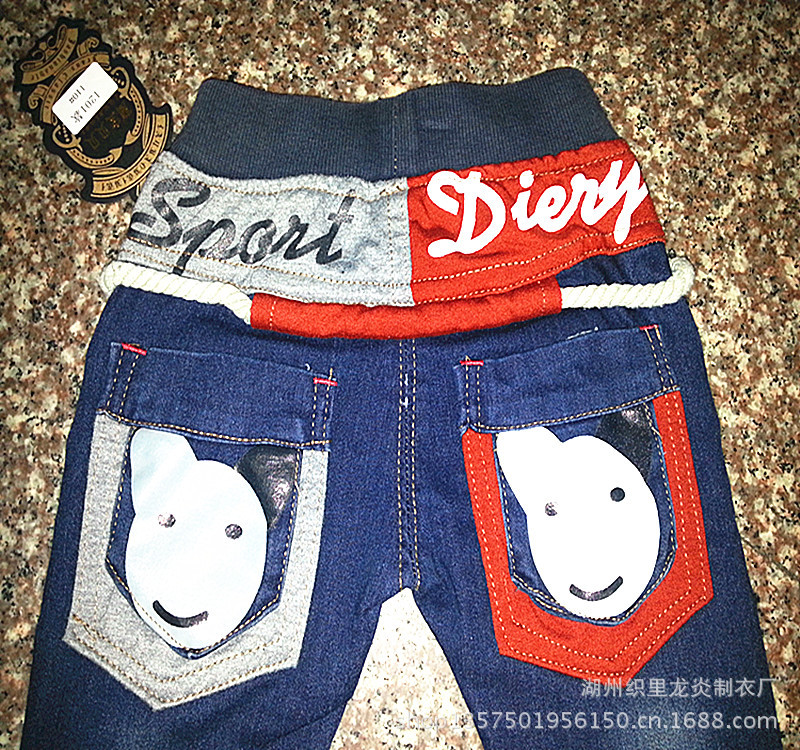 20130814_134020_副本