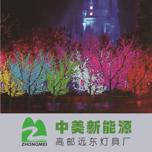 現貨供應LED樹燈、高仿真燈樹 景觀燈