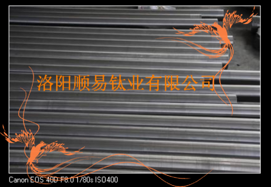 生产销售 工业钛棒 合金棒 钛制品加工