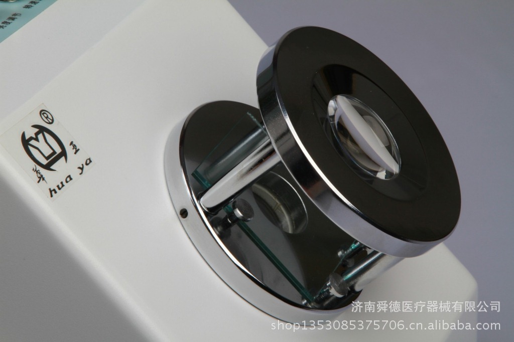 醫用35