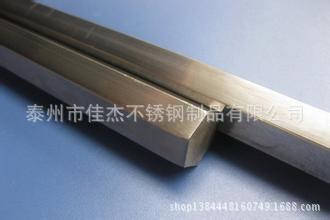 不锈钢六角棒gp=0