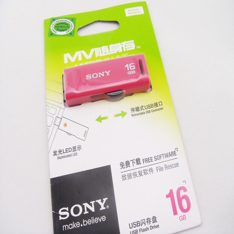 sony 16G-800-1