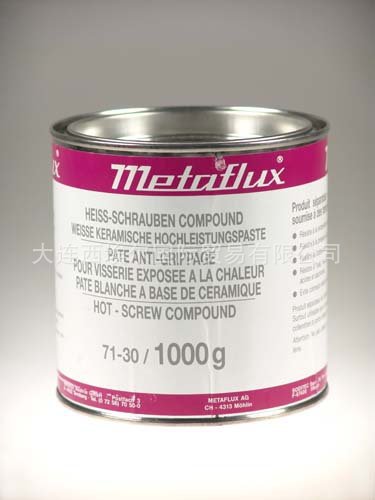 含陶瓷防卡润滑维修喷剂