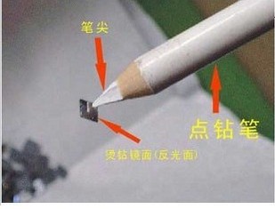 點鉆筆(詳情頁-1)