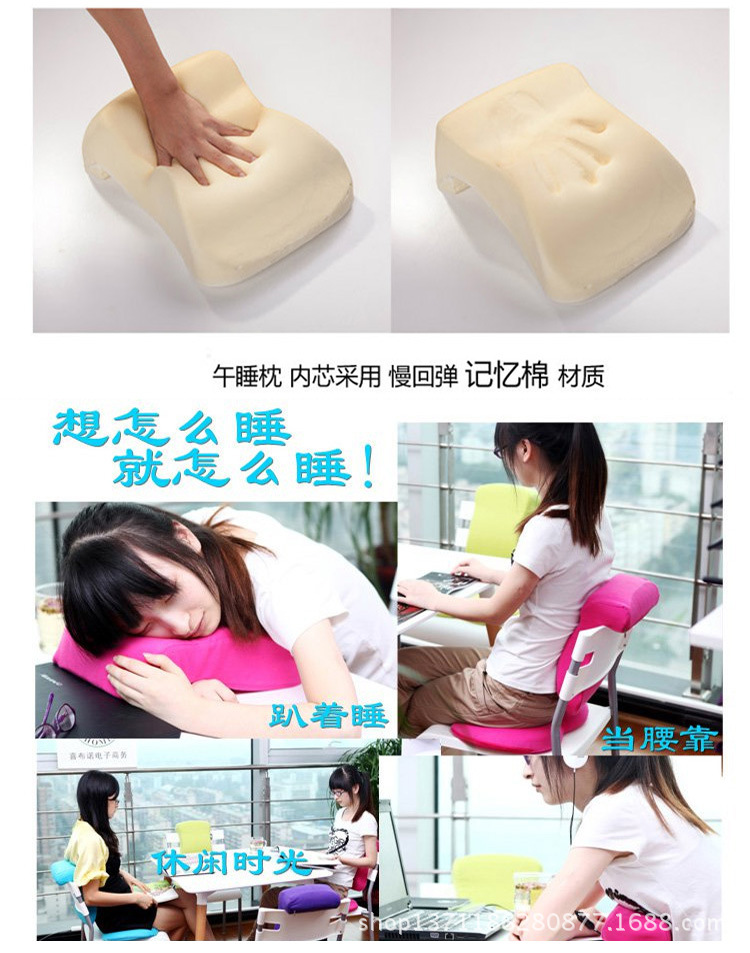 慢回弹记忆绵办公室午睡枕4