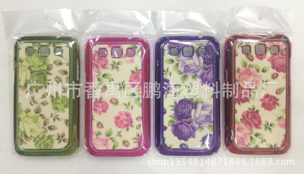 布艺贴皮手机壳批发厂家爆款热销鹏海塑料