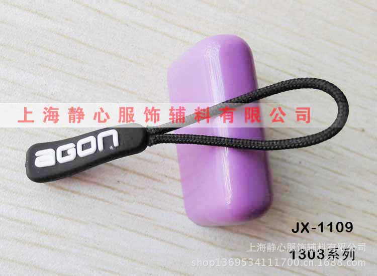 JX13031109