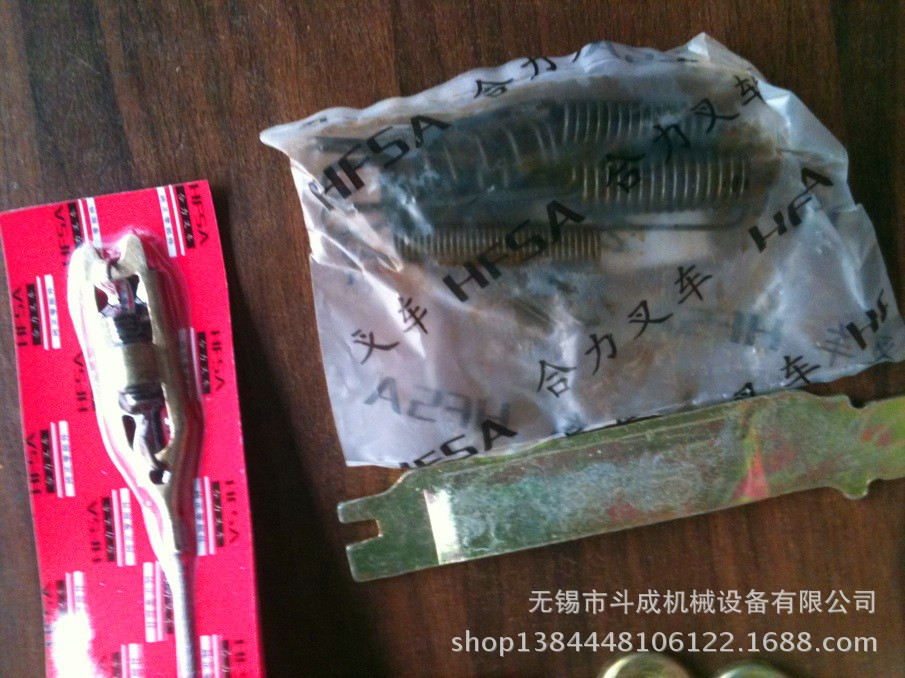 QQ图片20131209123304_副本