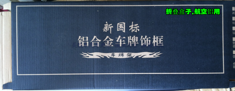 航空鋁(1)