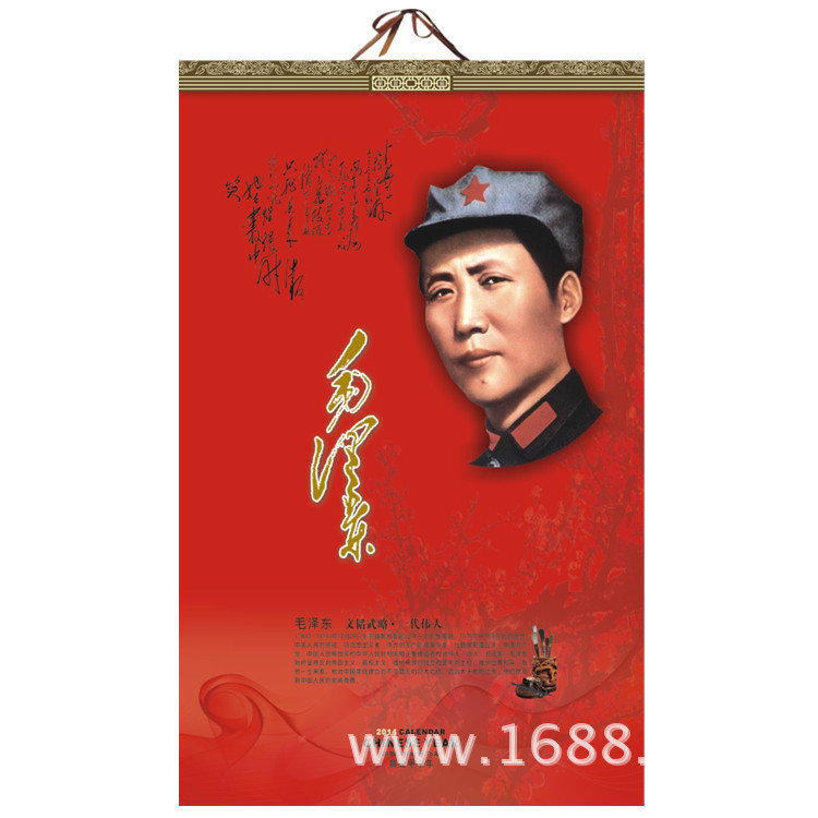 74主圖
