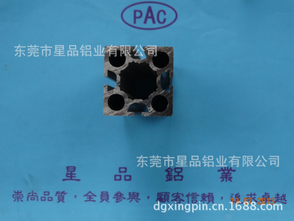 展览架系列铝型材，品质一流