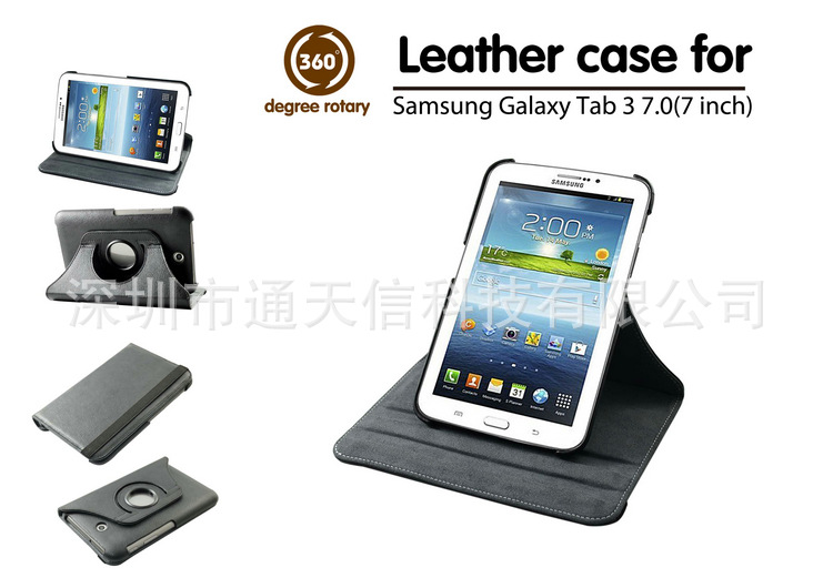 Samsung Galaxy Tab 3 7.0(6)