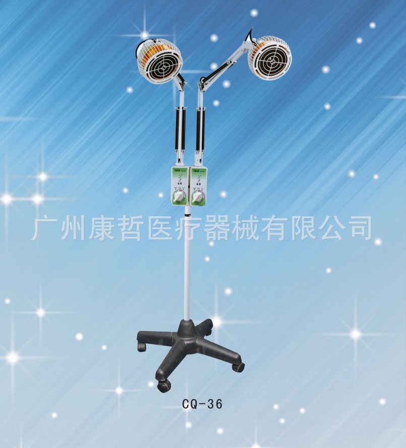 CQ-36