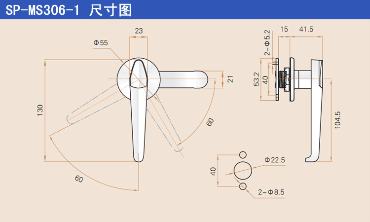 SP-MS306-1尺寸图