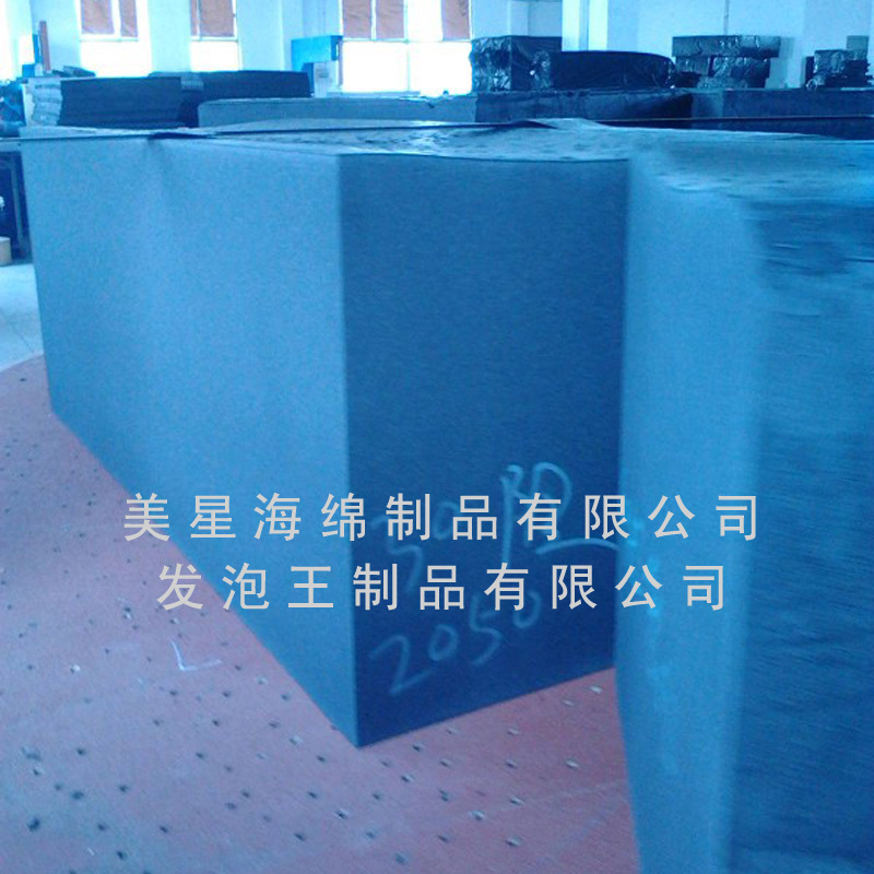 防火绵、阻燃海绵01改