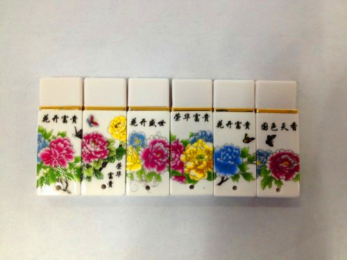 榮華富貴優盤組合