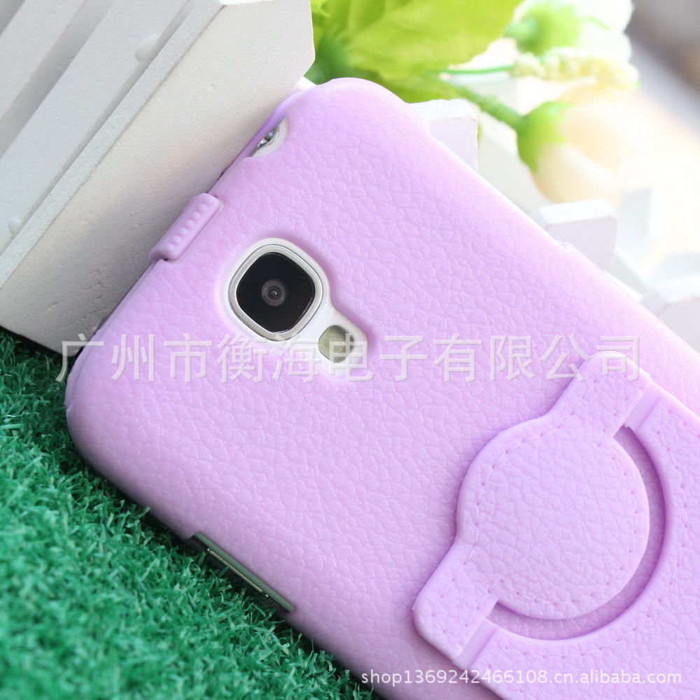 三星S4支架皮套