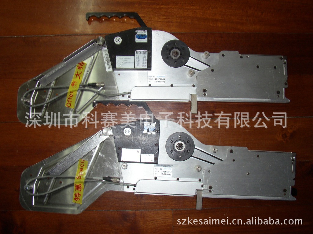 Hover-Davis1216mmfeeder