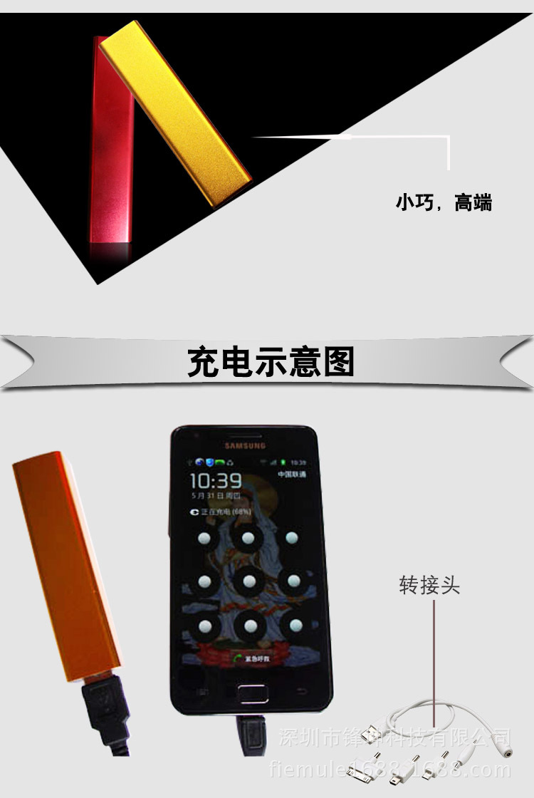 小巧可爱便携带柱状铝合金外壳2200毫安移动电源