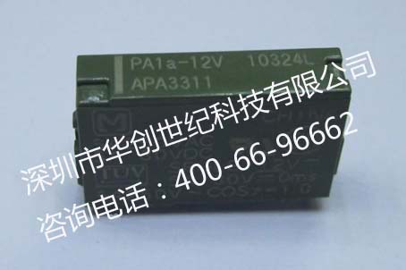 PA1a-12V（正1）2011-06-20