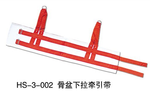 骨盆下拉牽引帶