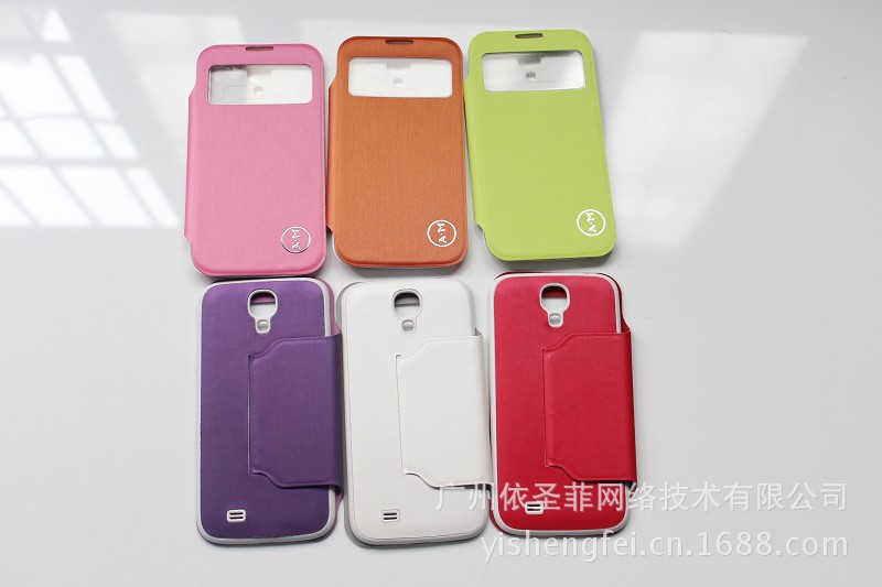 三星Galaxy S4 9500精仿支架皮套 Sa