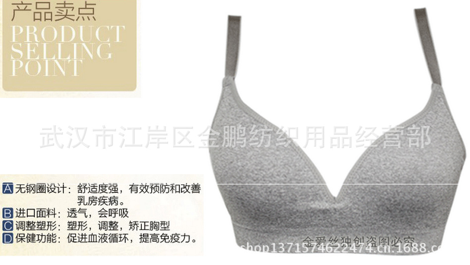 純色賣點