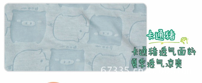 截圖02