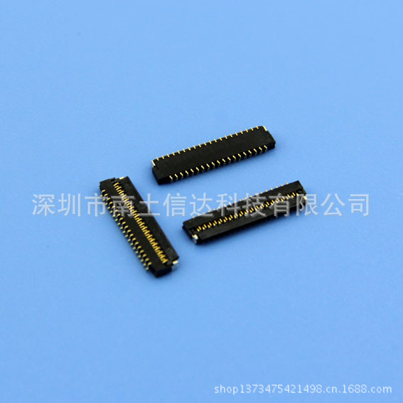 FPC 0.5MM 1.0H SMT 翻蓋