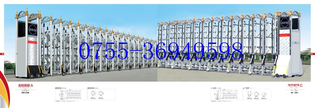 铝合金伸缩门系列10