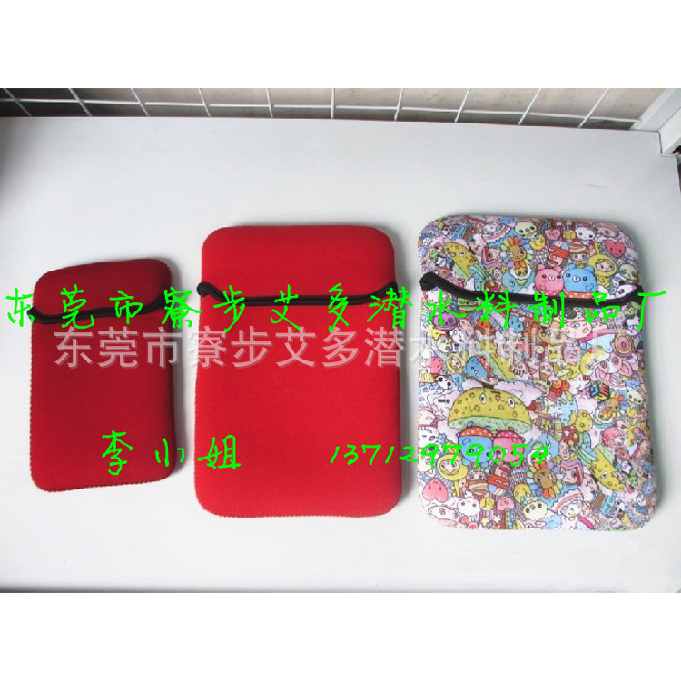 QQ图片20131109151433_副本