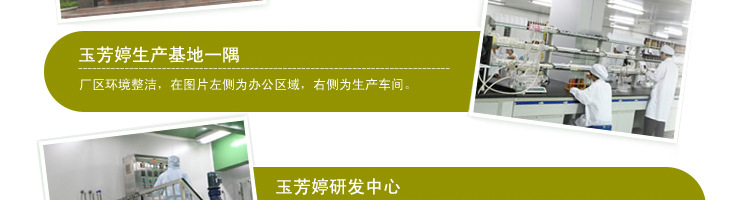 羊胎素面膜_78