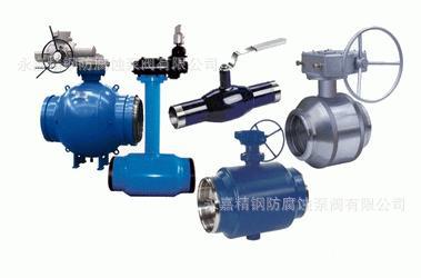 全焊接球阀