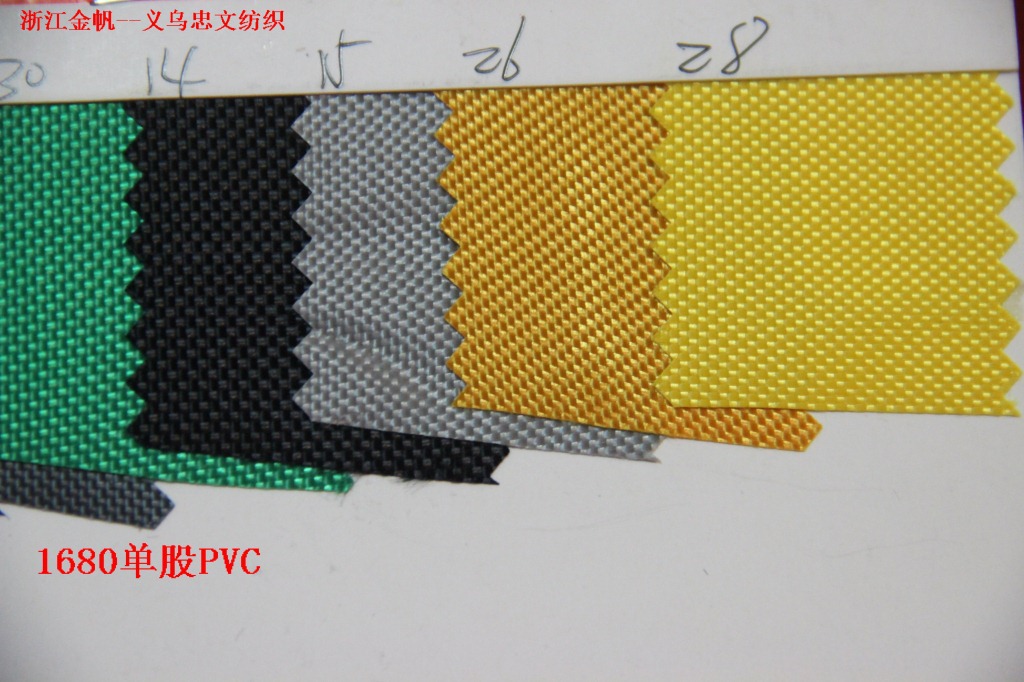 1680单股PVCIMG_8016