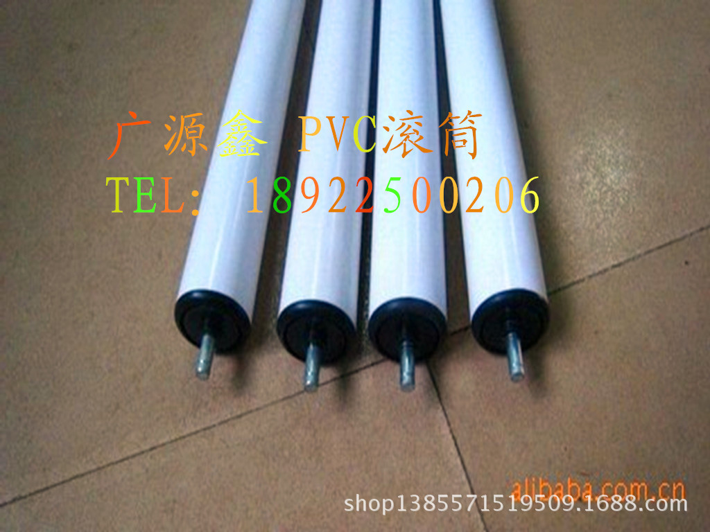 PVC滚筒