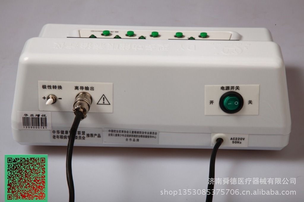 傢用離導