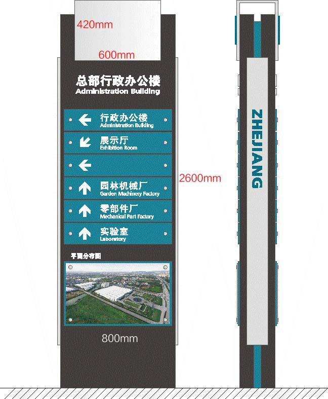 指路牌3